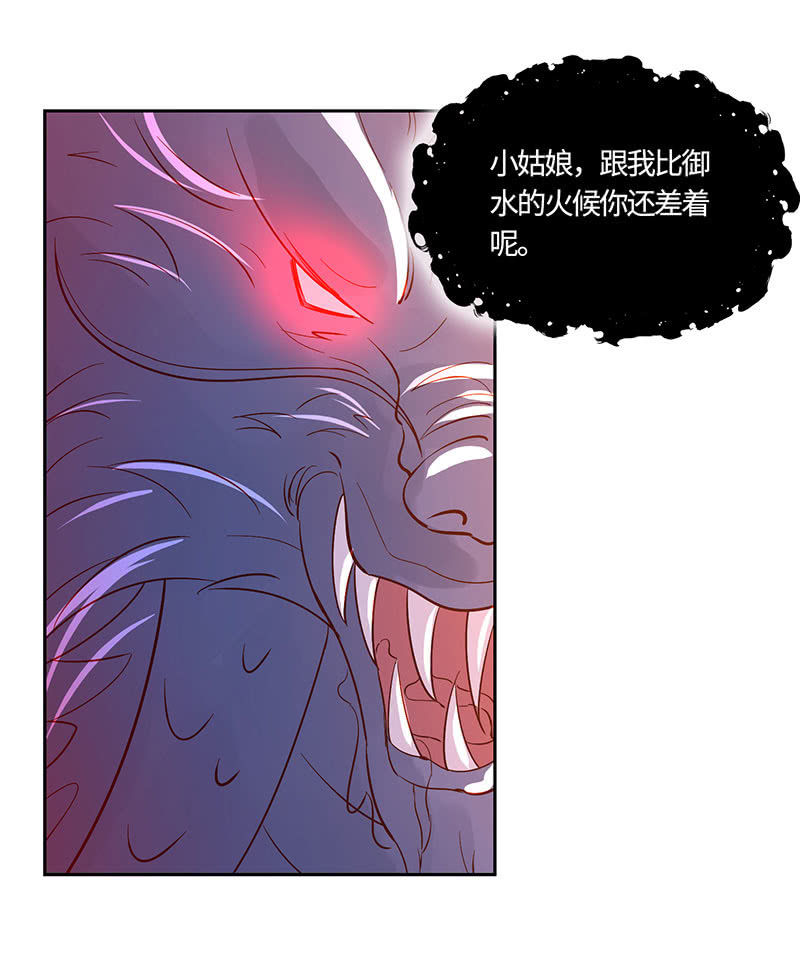 怪事连连(1/2)-第162话