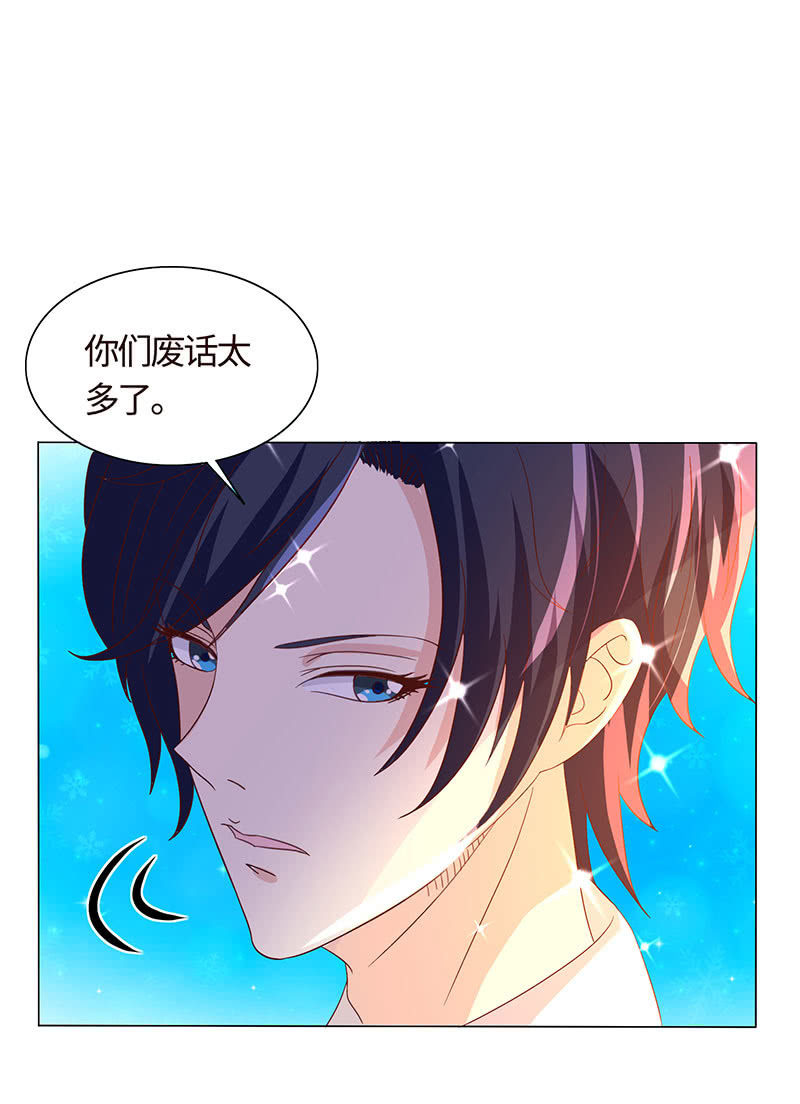 怪事连连(1/2)-第162话