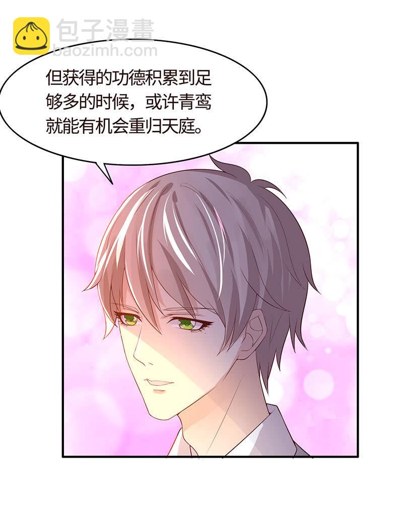 怪事连连(1/2)-第162话