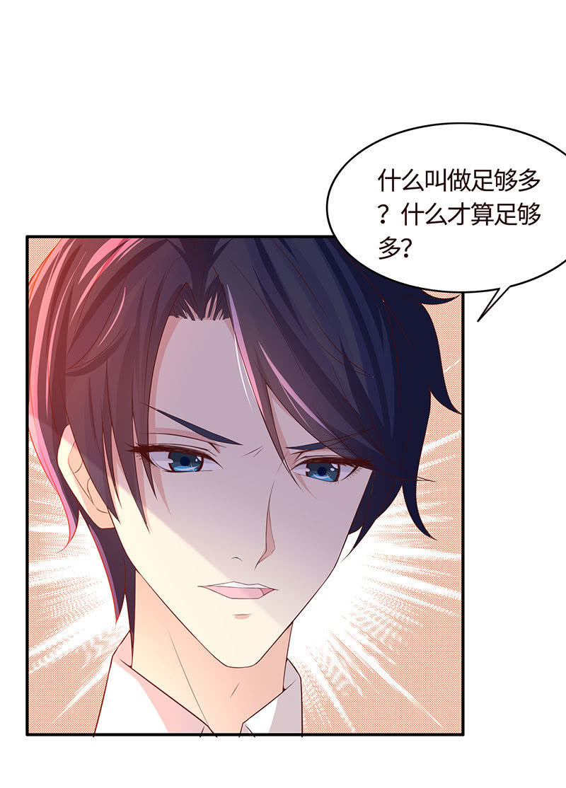 怪事连连(1/2)-第162话