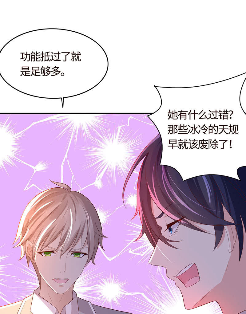 怪事连连(1/2)-第162话