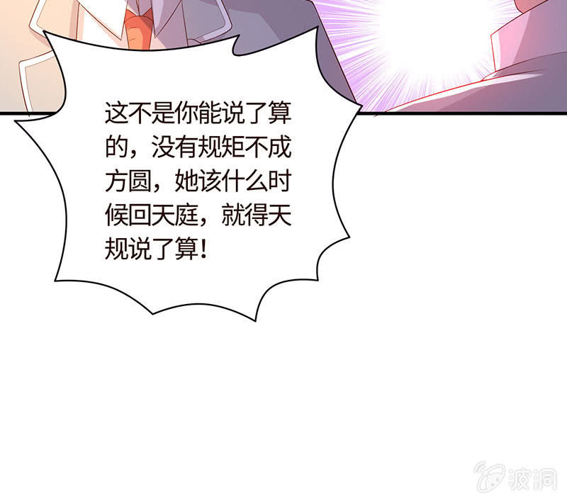 怪事连连(1/2)-第162话