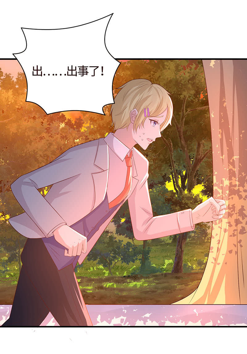 怪事连连(1/2)-第162话