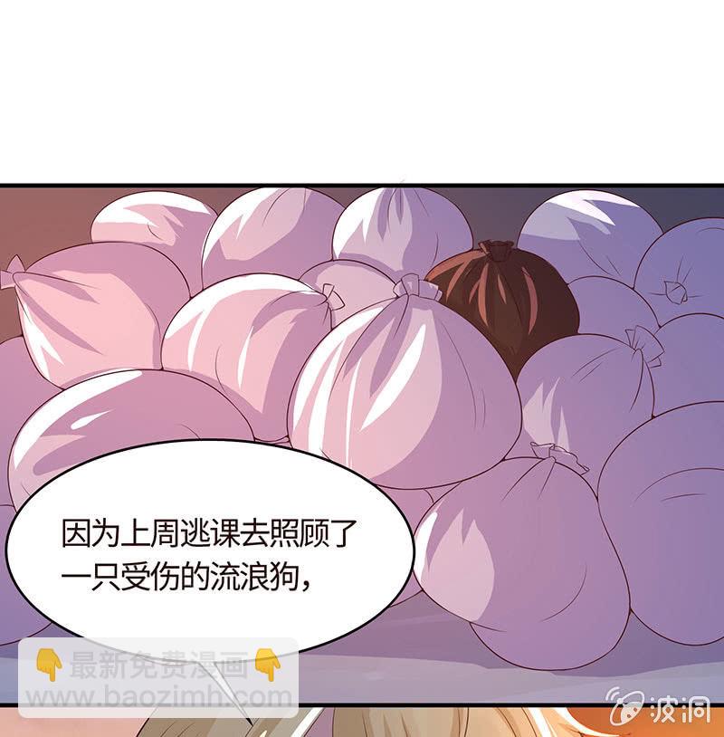 怪事连连(1/2)-第162话