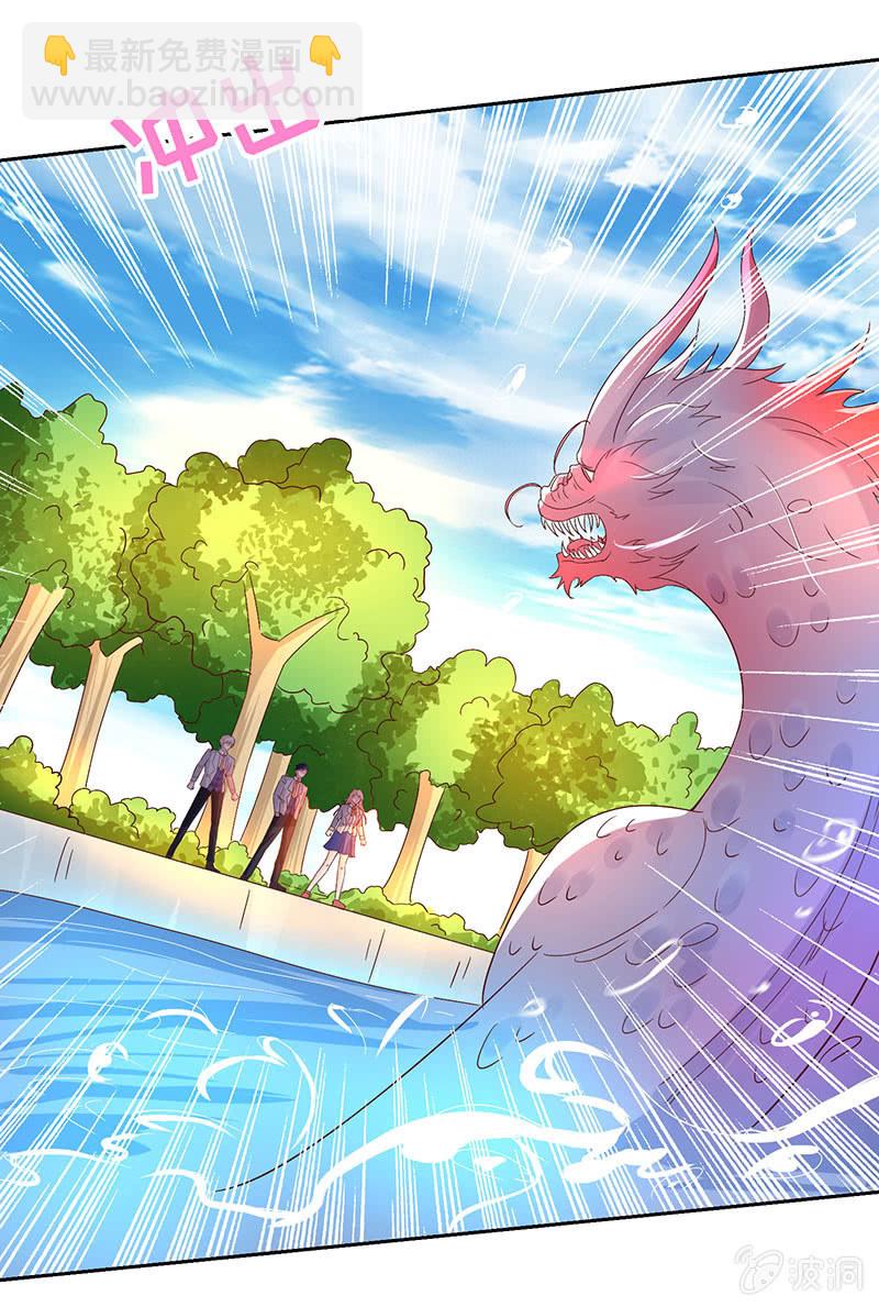 怪事连连(1/2)-第162话