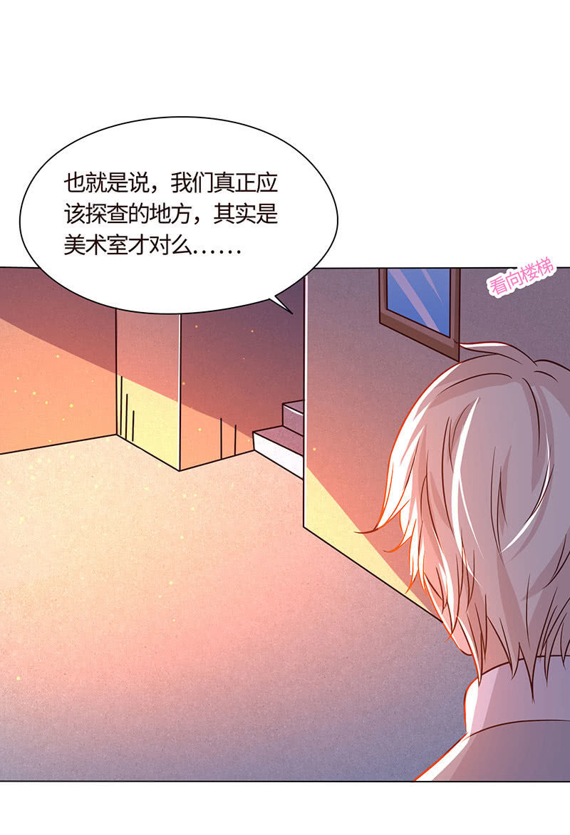 绯红的喘息-第164话