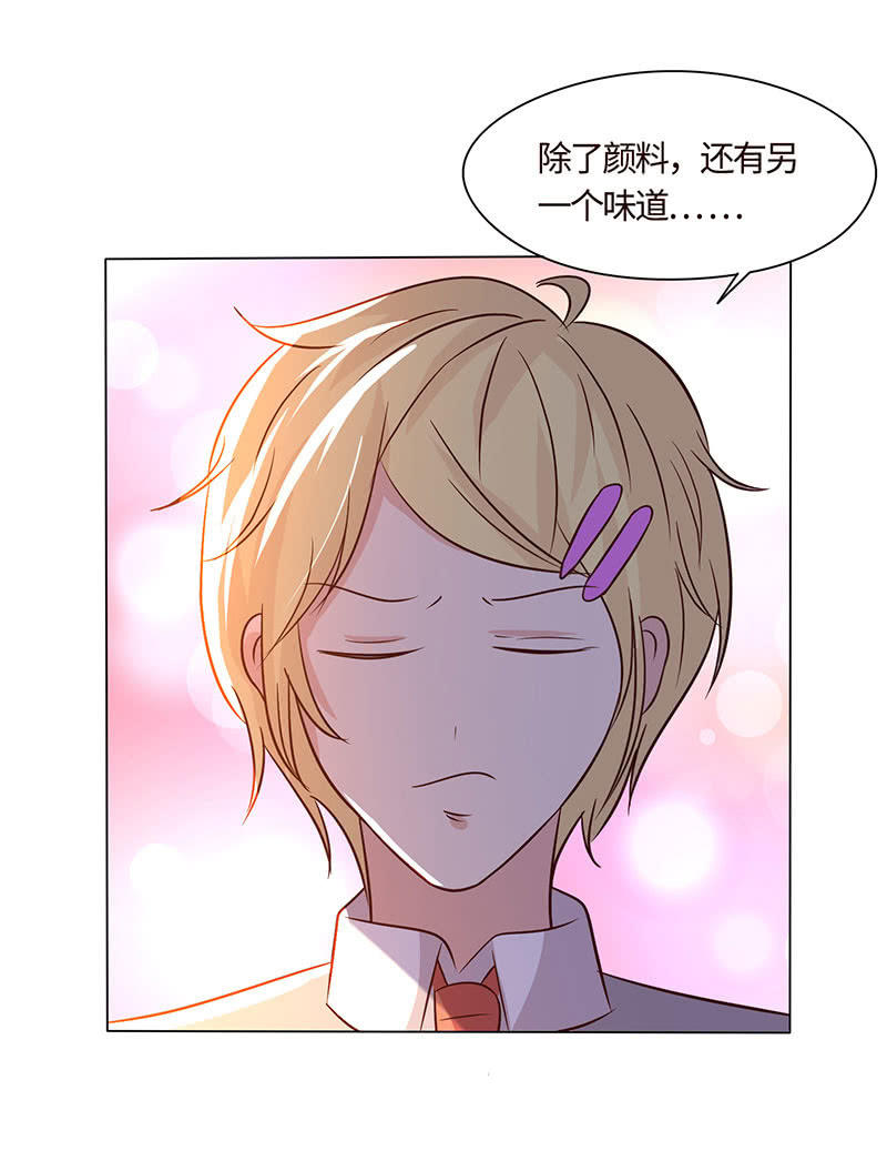 绯红的喘息-第164话