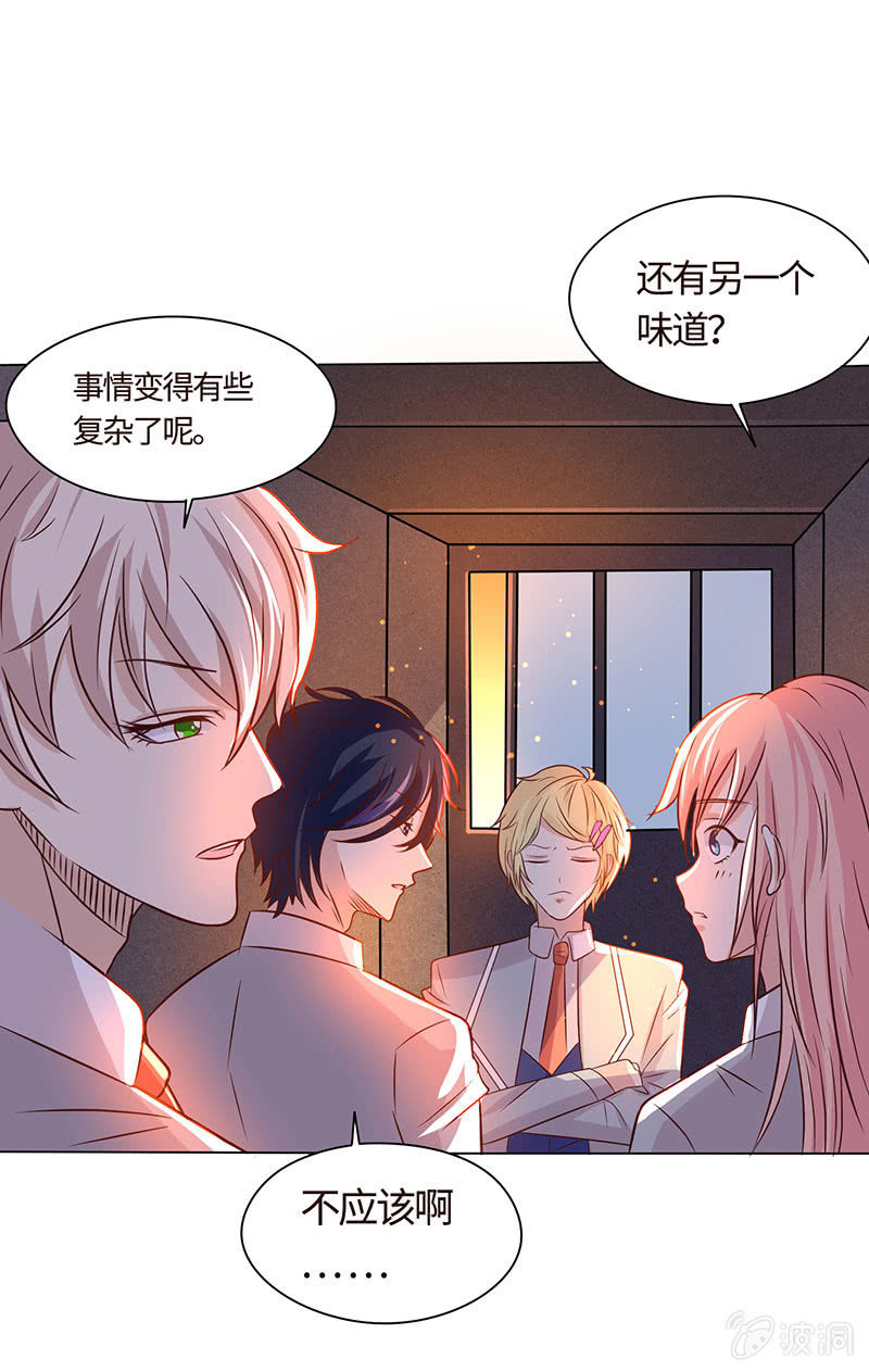 绯红的喘息-第164话