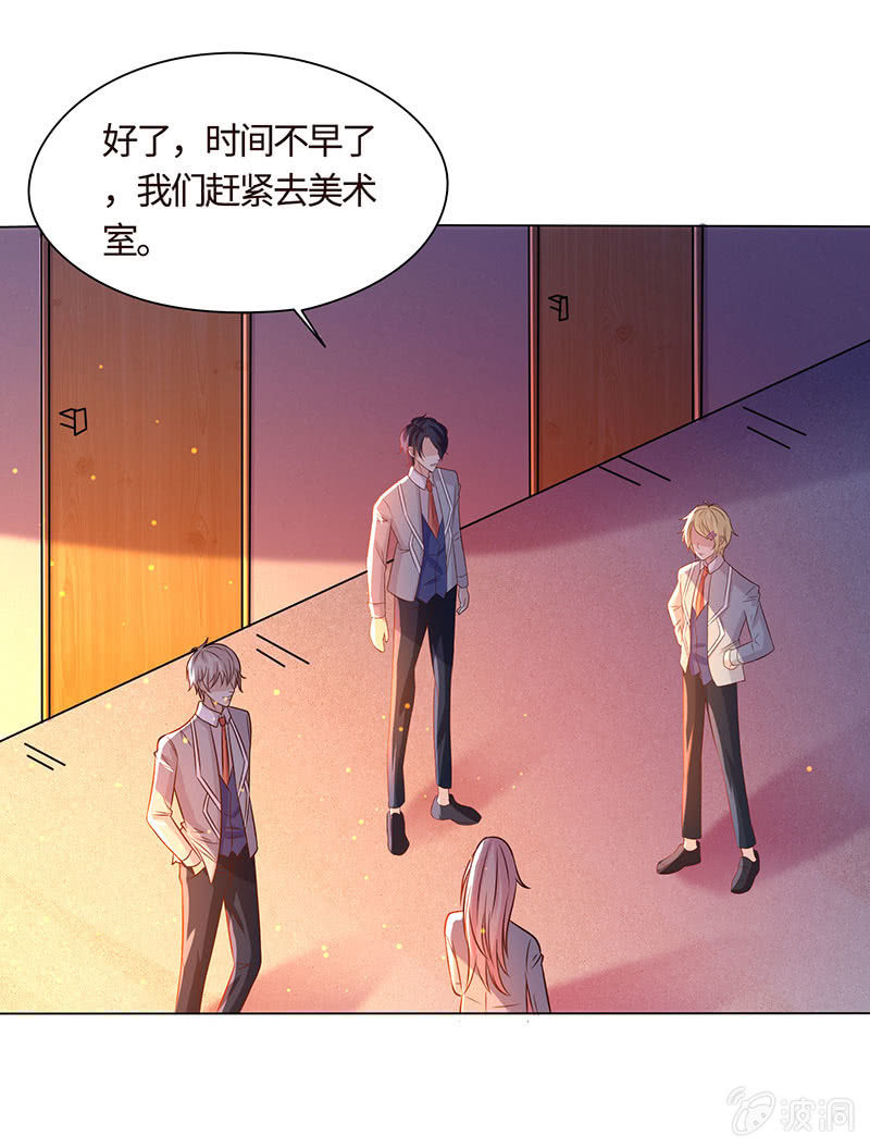 绯红的喘息-第164话