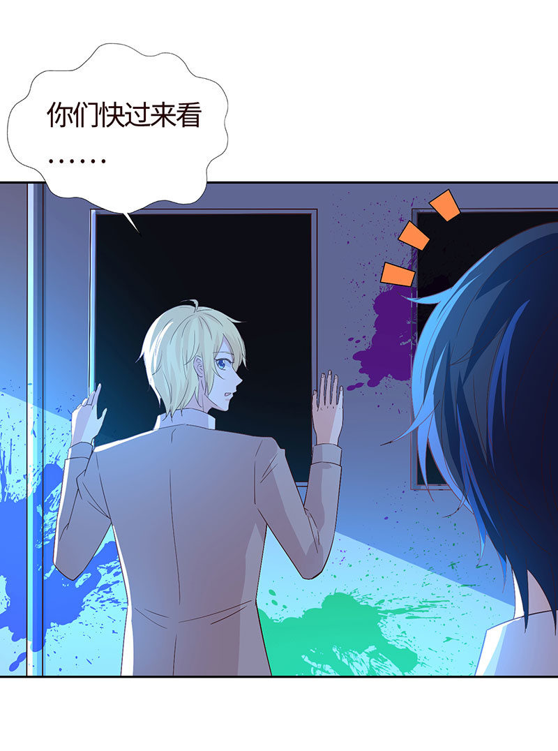 绯红的喘息-第164话