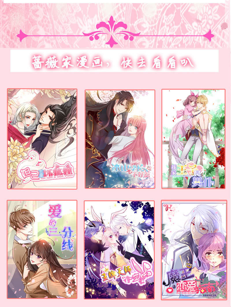 绯红的喘息-第164话