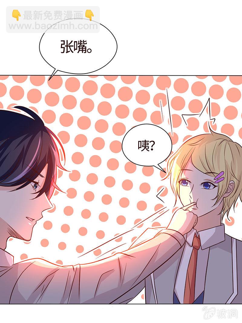 绯红的喘息-第164话