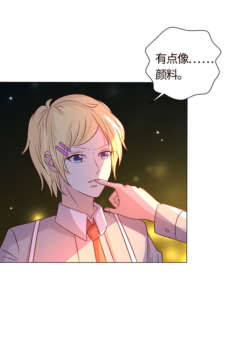 绯红的喘息-第164话