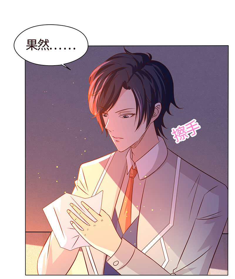 绯红的喘息-第164话