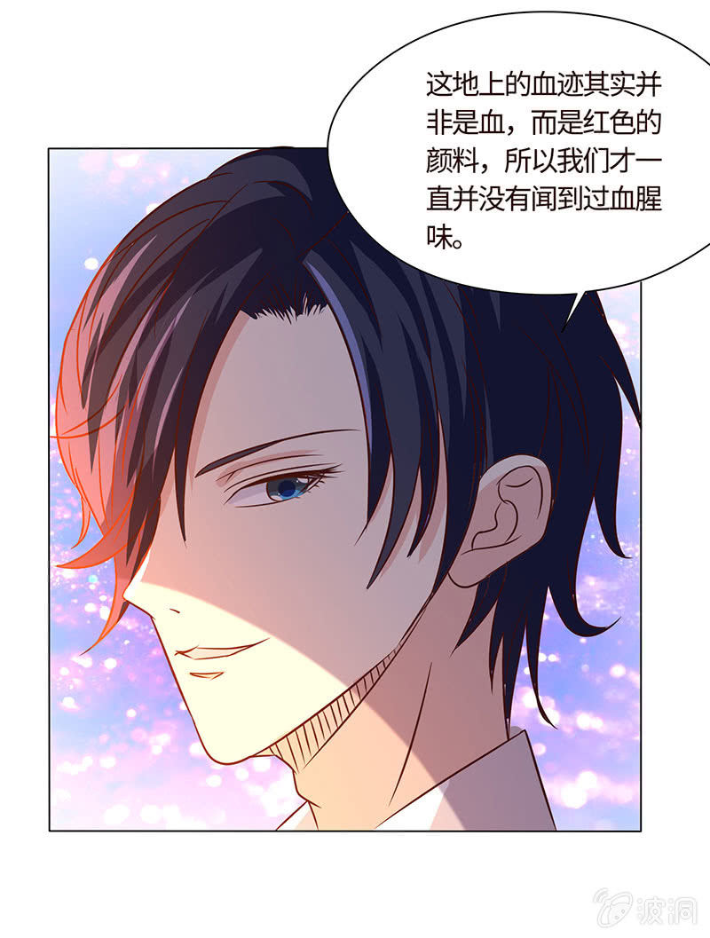 绯红的喘息-第164话