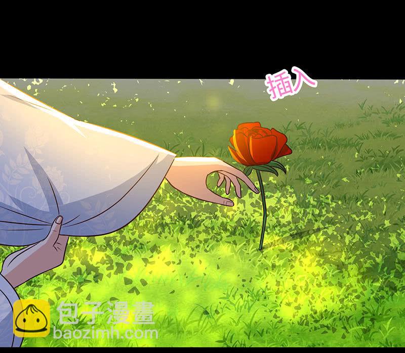 我不想失去你(1/2)-第166话