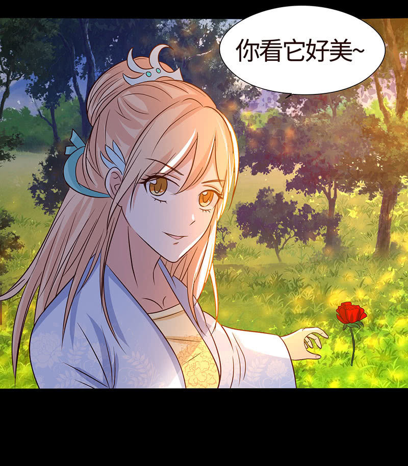 我不想失去你(1/2)-第166话