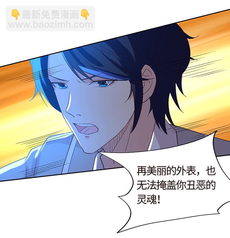 我不想失去你(1/2)-第166话