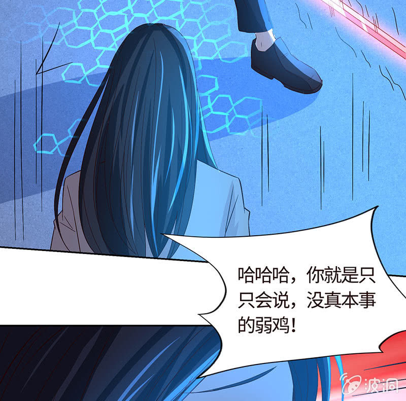 我不想失去你(1/2)-第166话