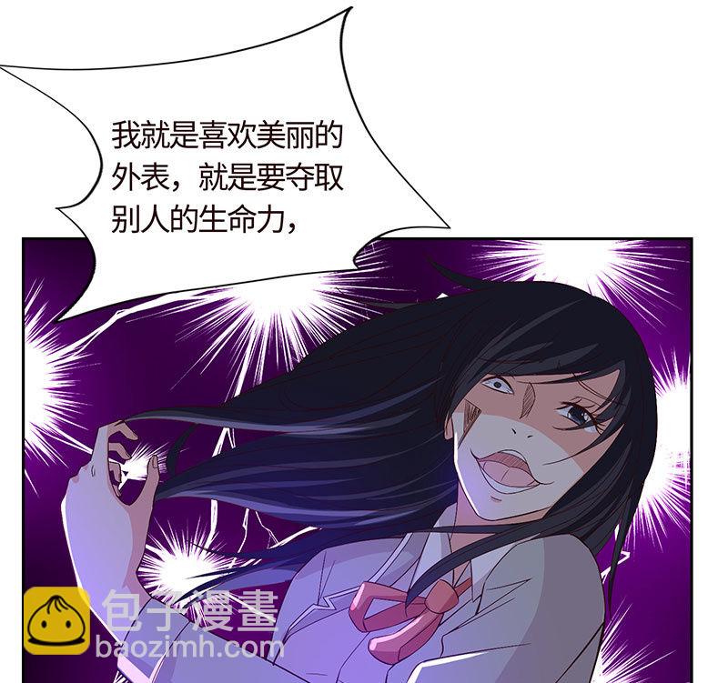 我不想失去你(1/2)-第166话