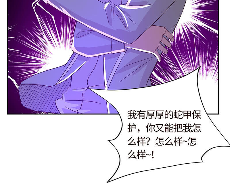 我不想失去你(1/2)-第166话