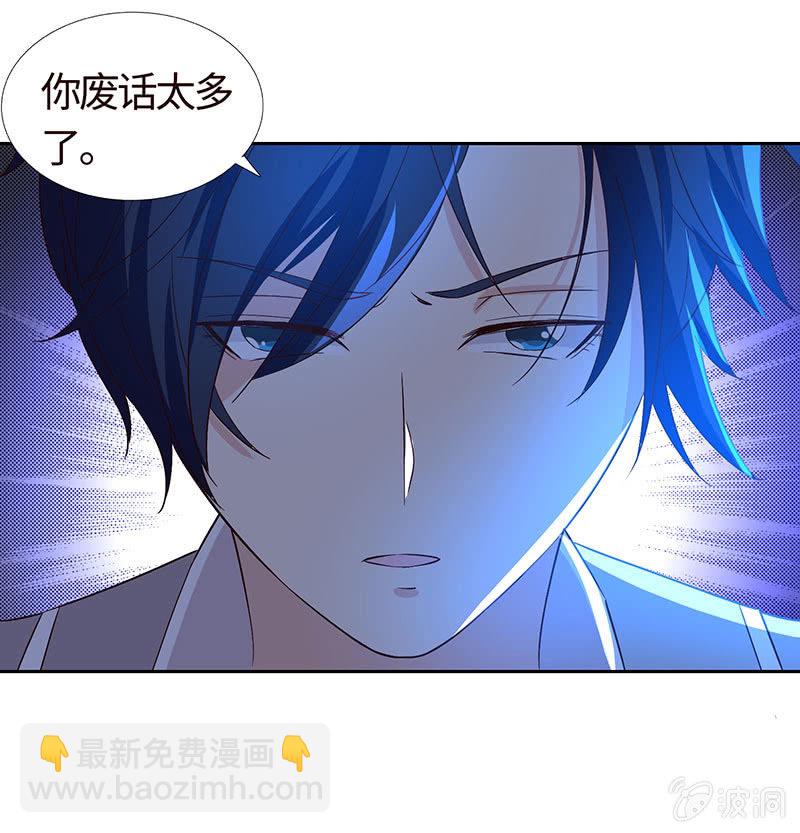 我不想失去你(1/2)-第166话