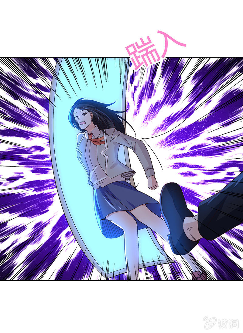 我不想失去你(1/2)-第166话