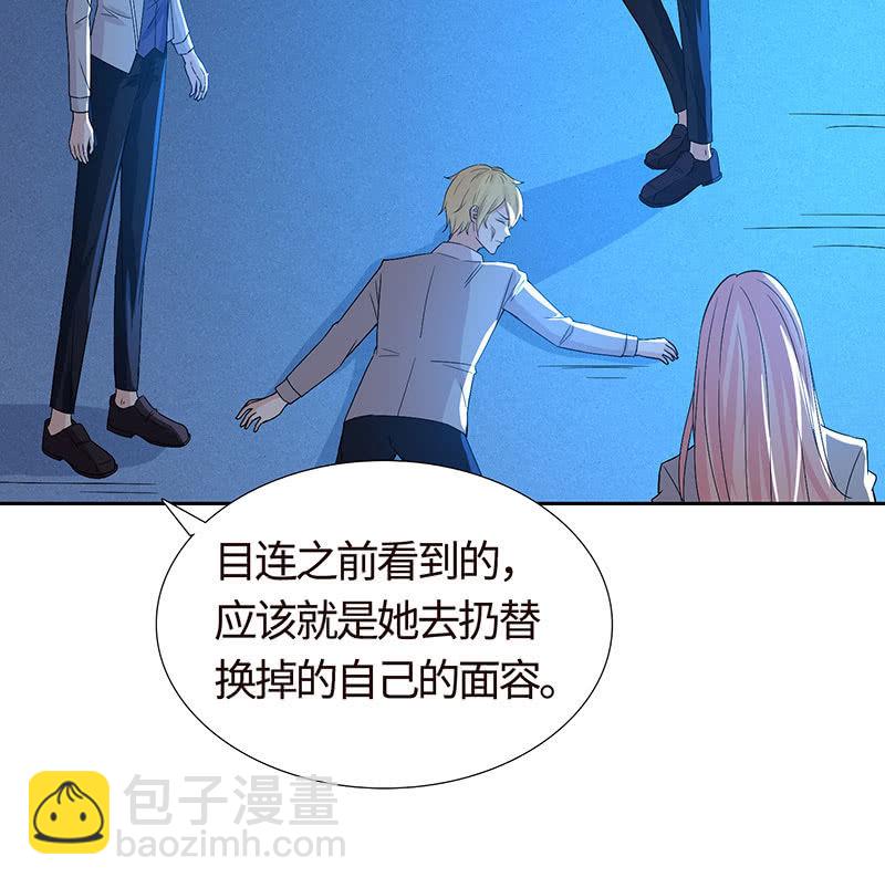 我不想失去你(1/2)-第166话