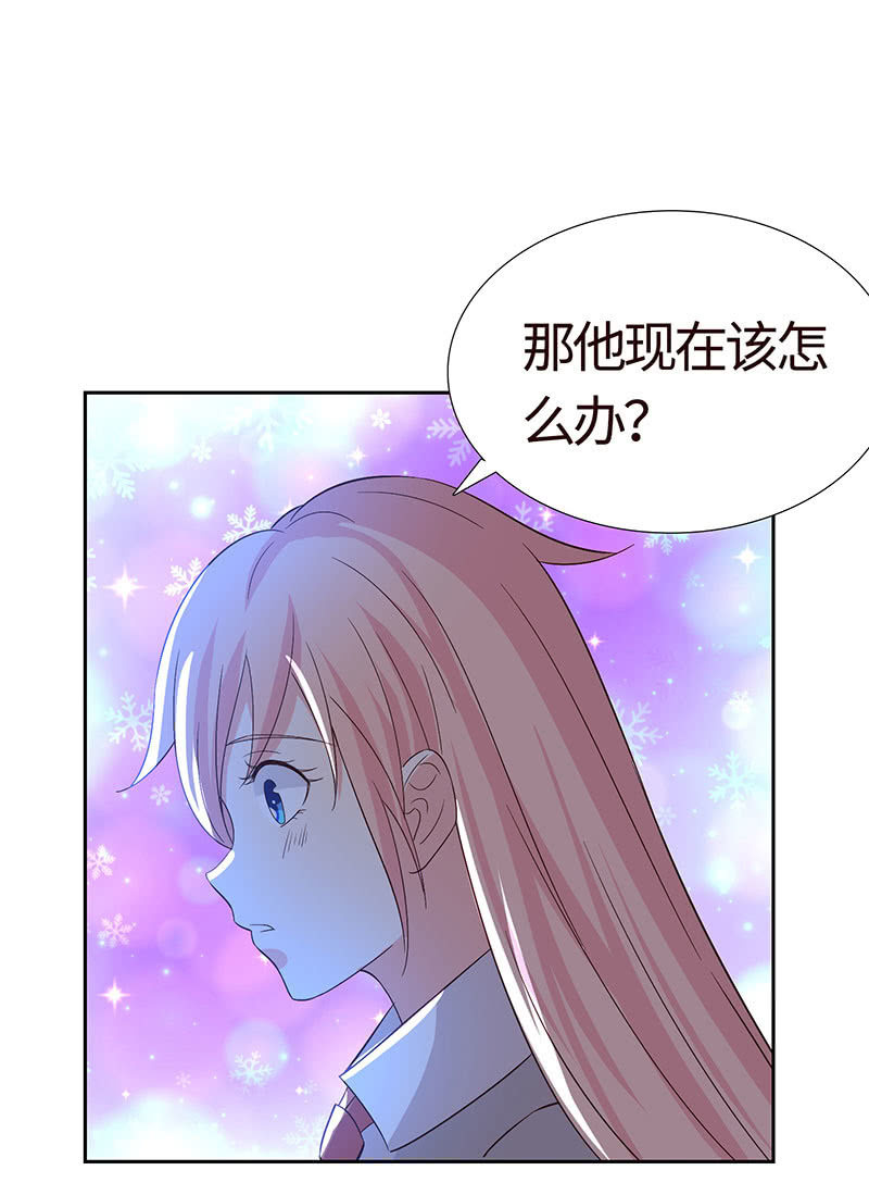 我不想失去你(1/2)-第166话