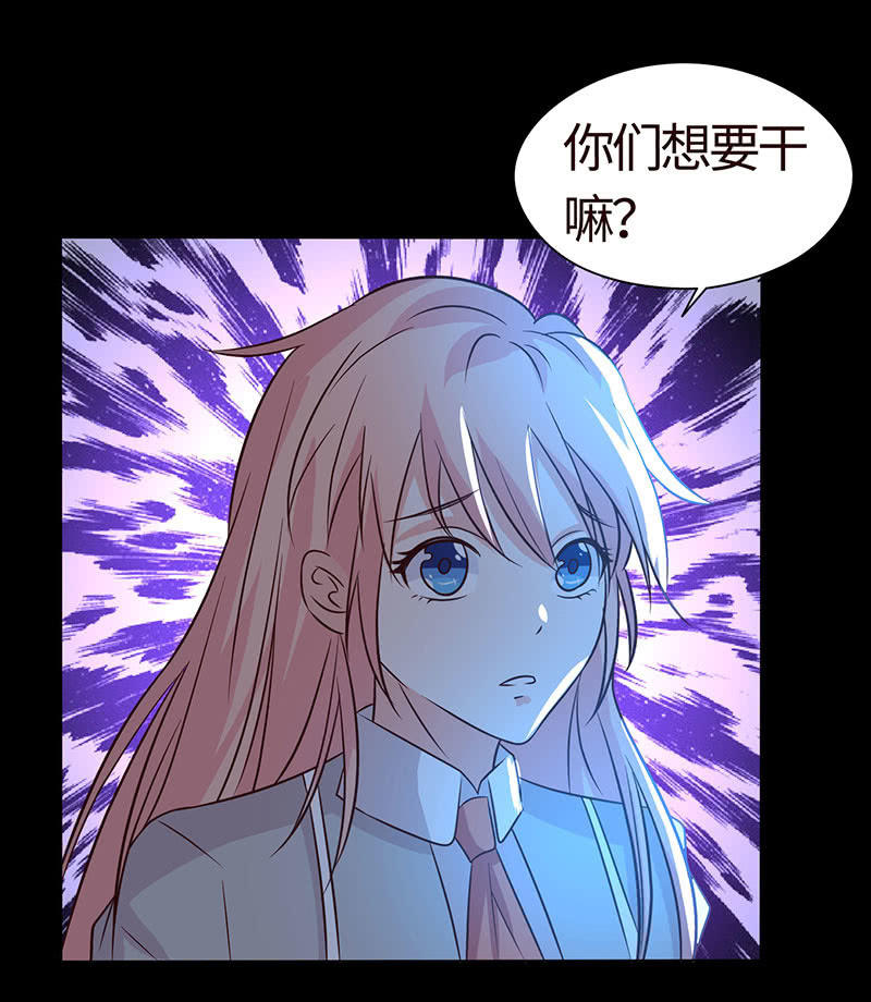 我不想失去你(1/2)-第166话