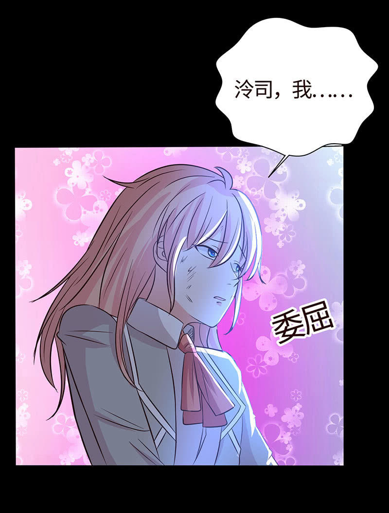 我不想失去你(1/2)-第166话