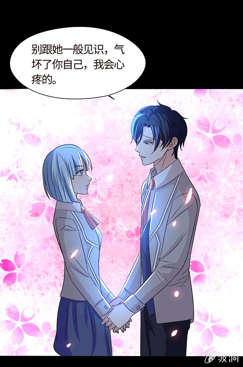 我不想失去你(1/2)-第166话