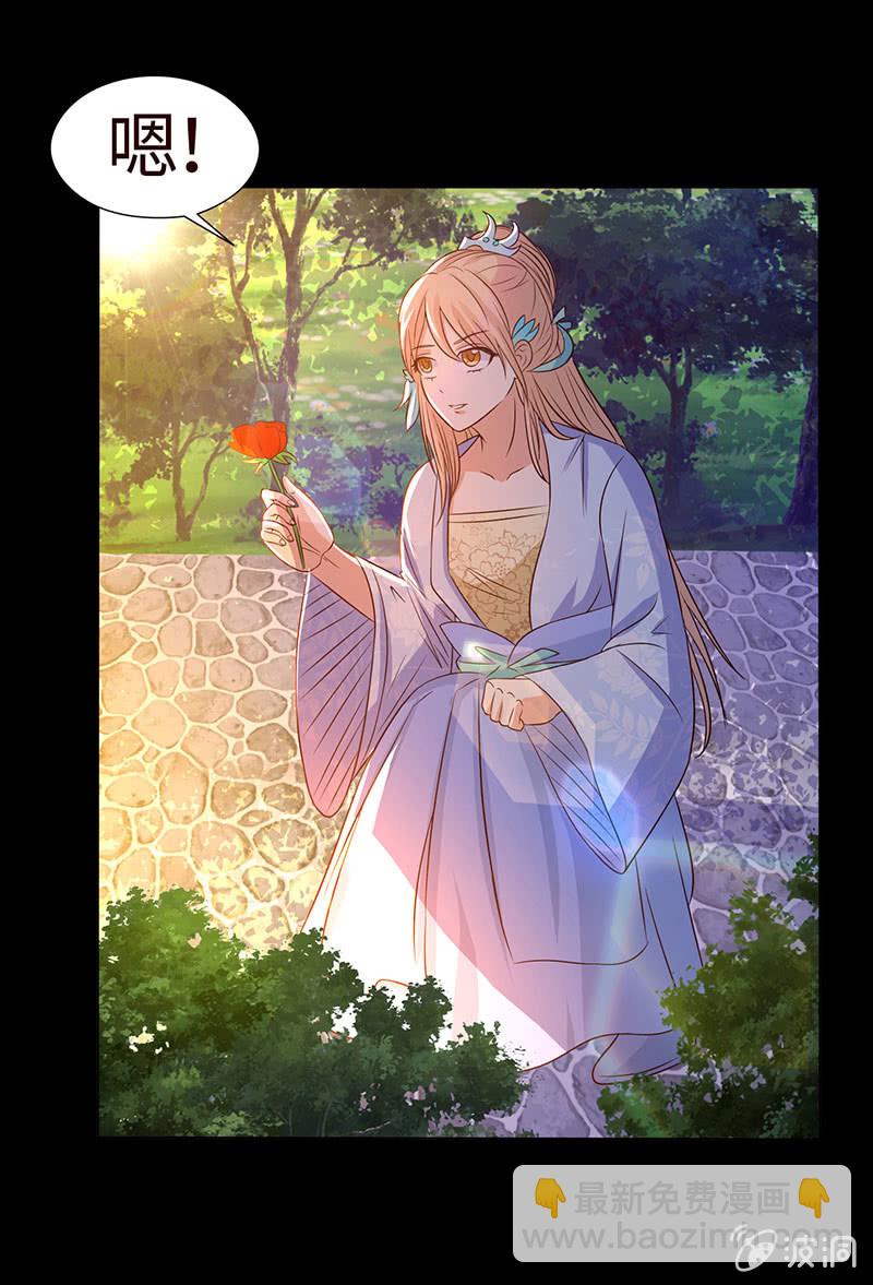 我不想失去你(1/2)-第166话