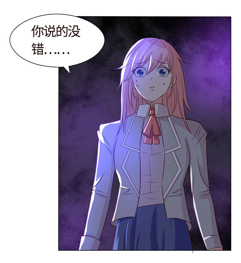 心魔引爱恨两难(1/2)-第168话