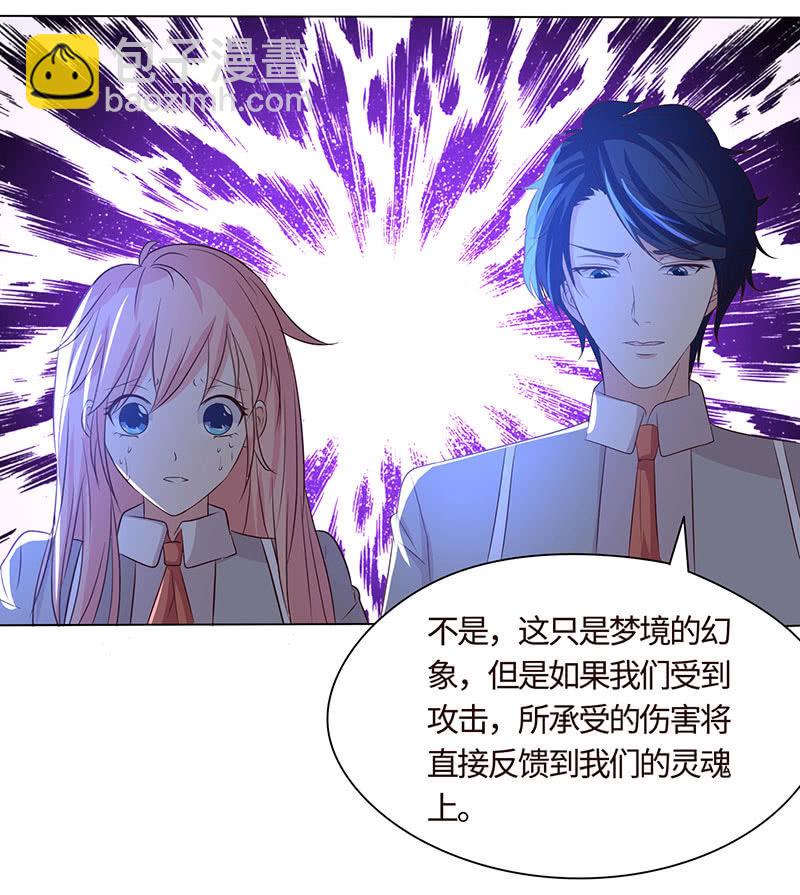 心魔引爱恨两难(1/2)-第168话