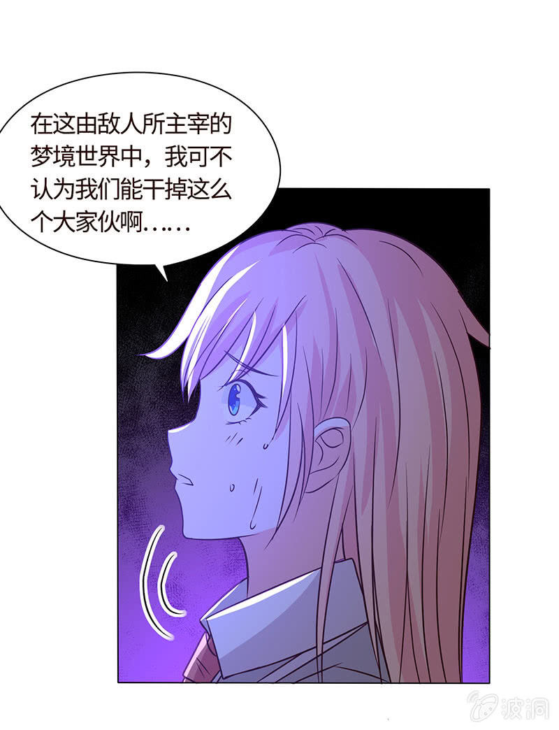 心魔引爱恨两难(1/2)-第168话