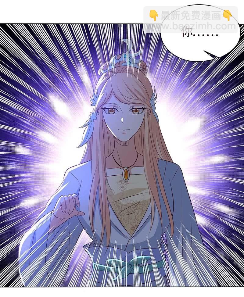 心魔引爱恨两难(1/2)-第168话