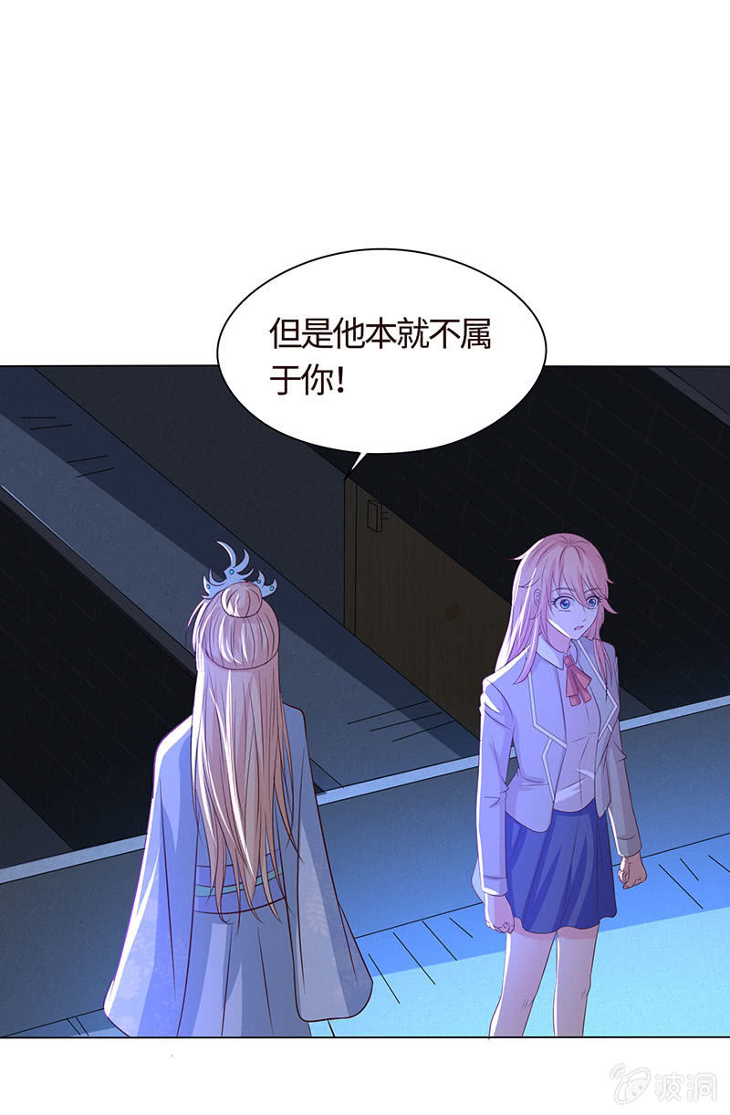 心魔引爱恨两难(1/2)-第168话