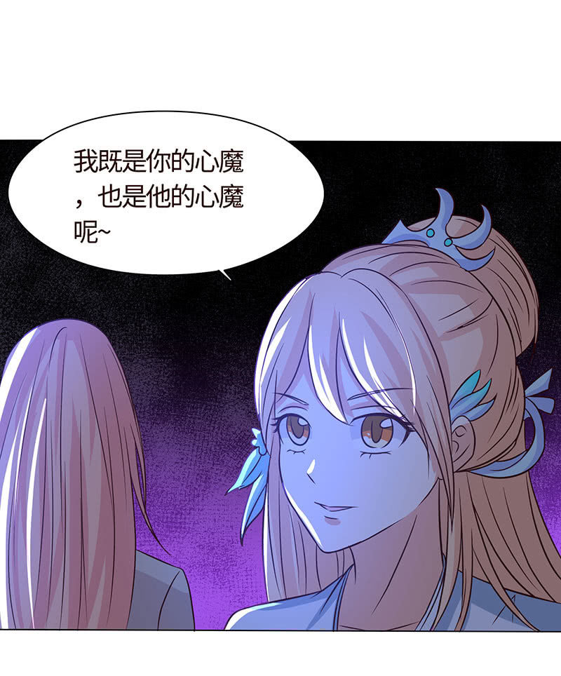 心魔引爱恨两难(1/2)-第168话