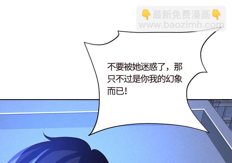 心魔引爱恨两难(1/2)-第168话