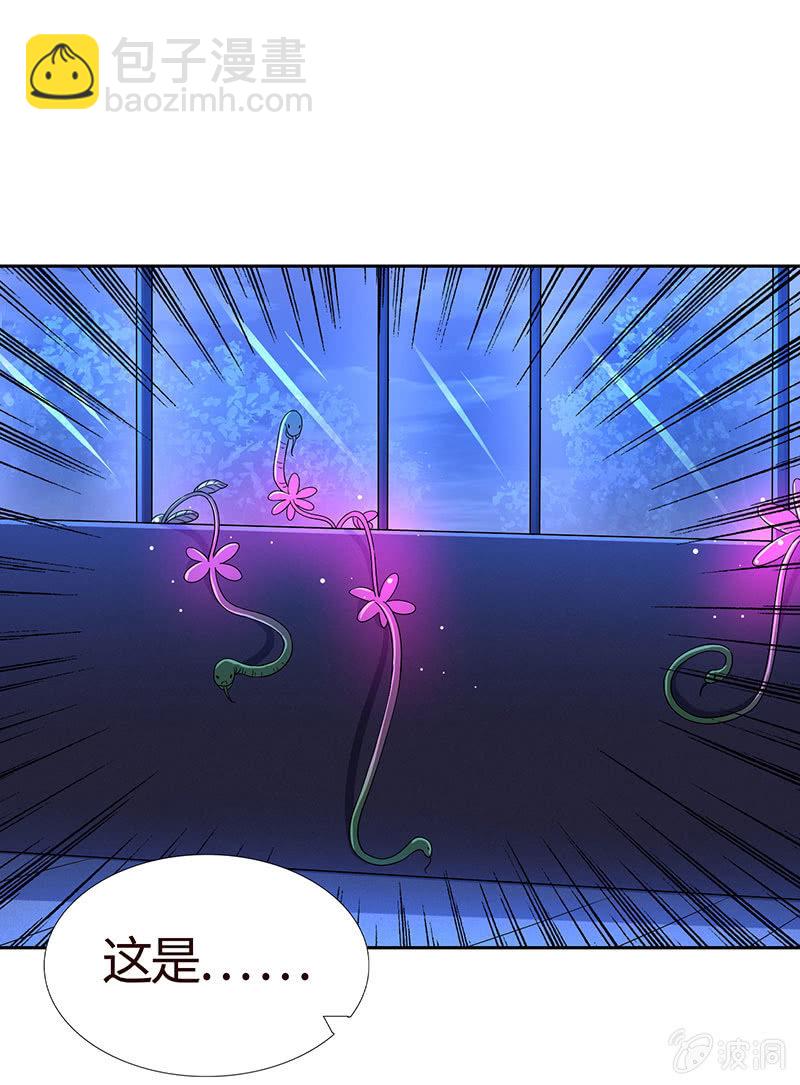 心魔引爱恨两难(1/2)-第168话