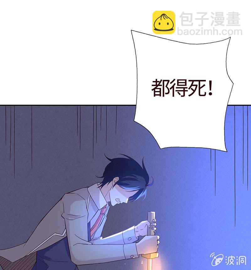 被迫吻上他的唇(1/2)-第170话