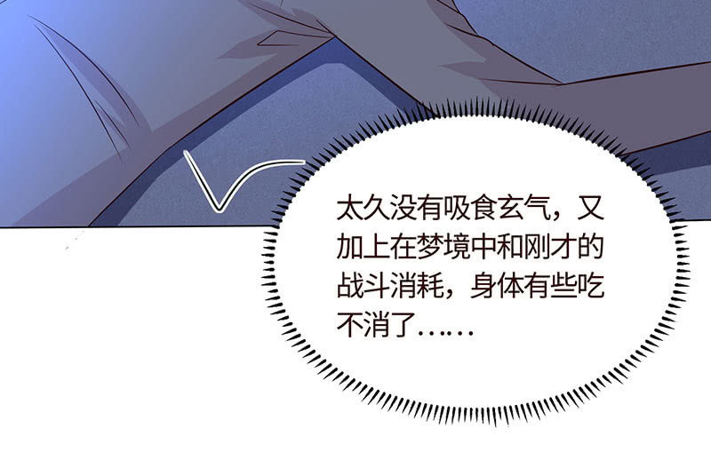 被迫吻上他的唇(1/2)-第170话