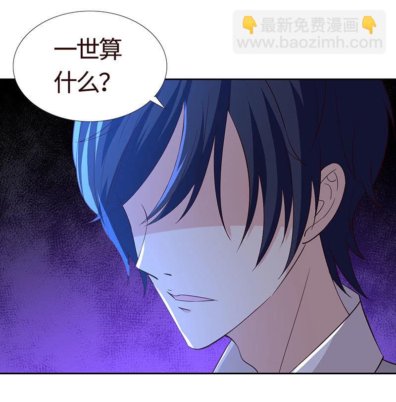 被迫吻上他的唇(1/2)-第170话