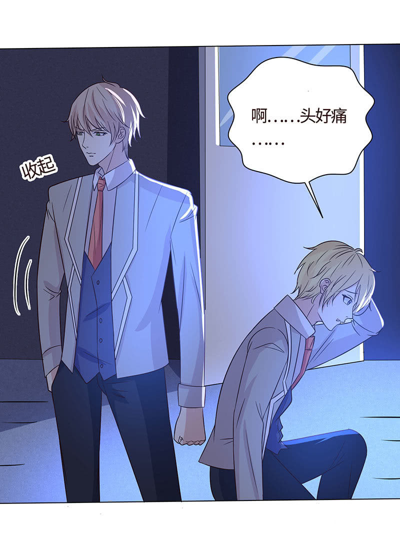 被迫吻上他的唇(1/2)-第170话