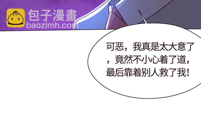 被迫吻上他的唇(1/2)-第170话