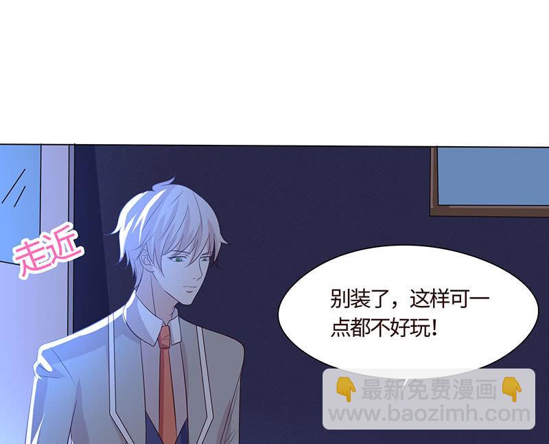 被迫吻上他的唇(1/2)-第170话