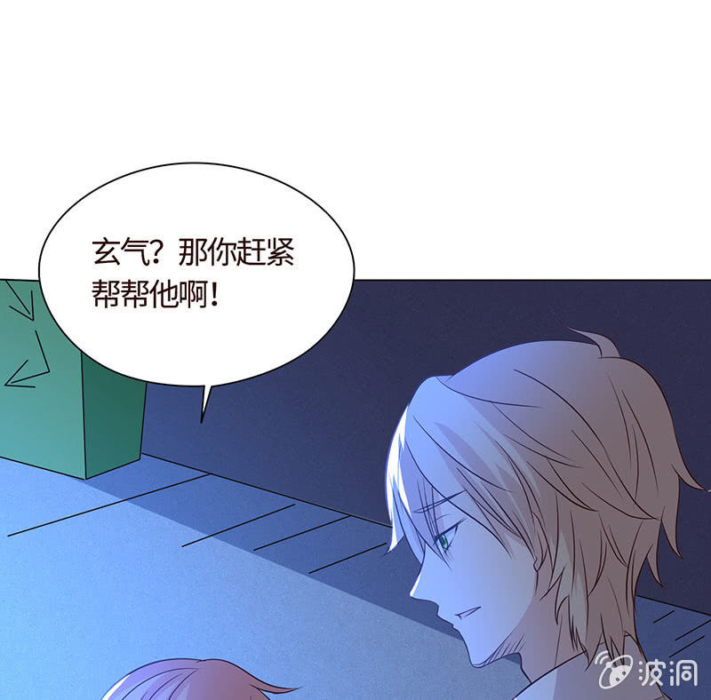 被迫吻上他的唇(1/2)-第170话