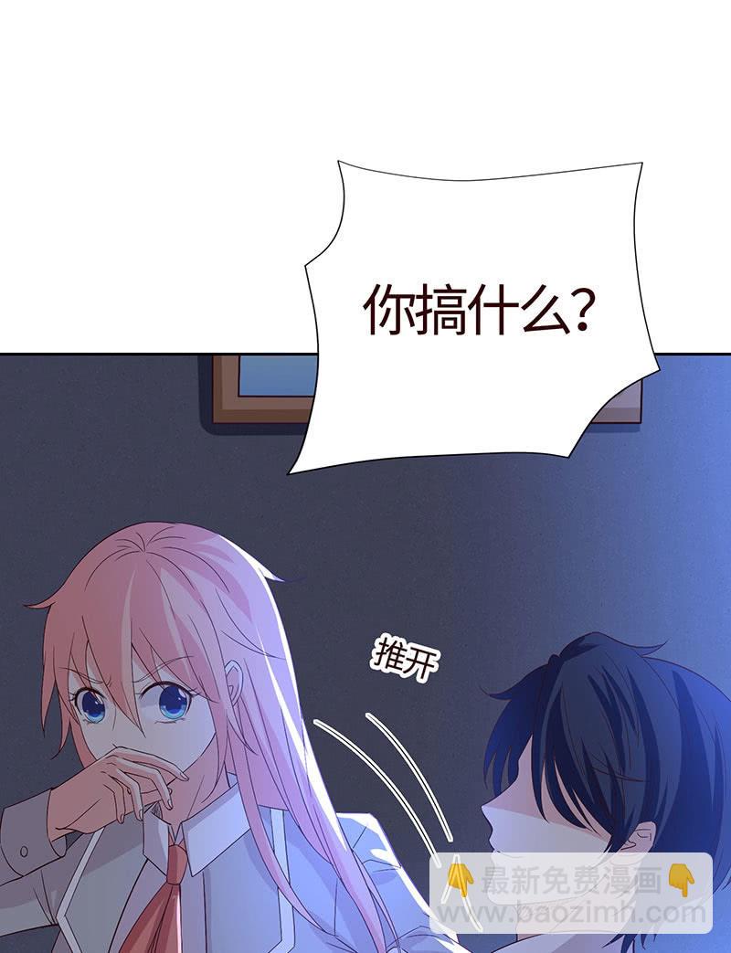 被迫吻上他的唇(1/2)-第170话