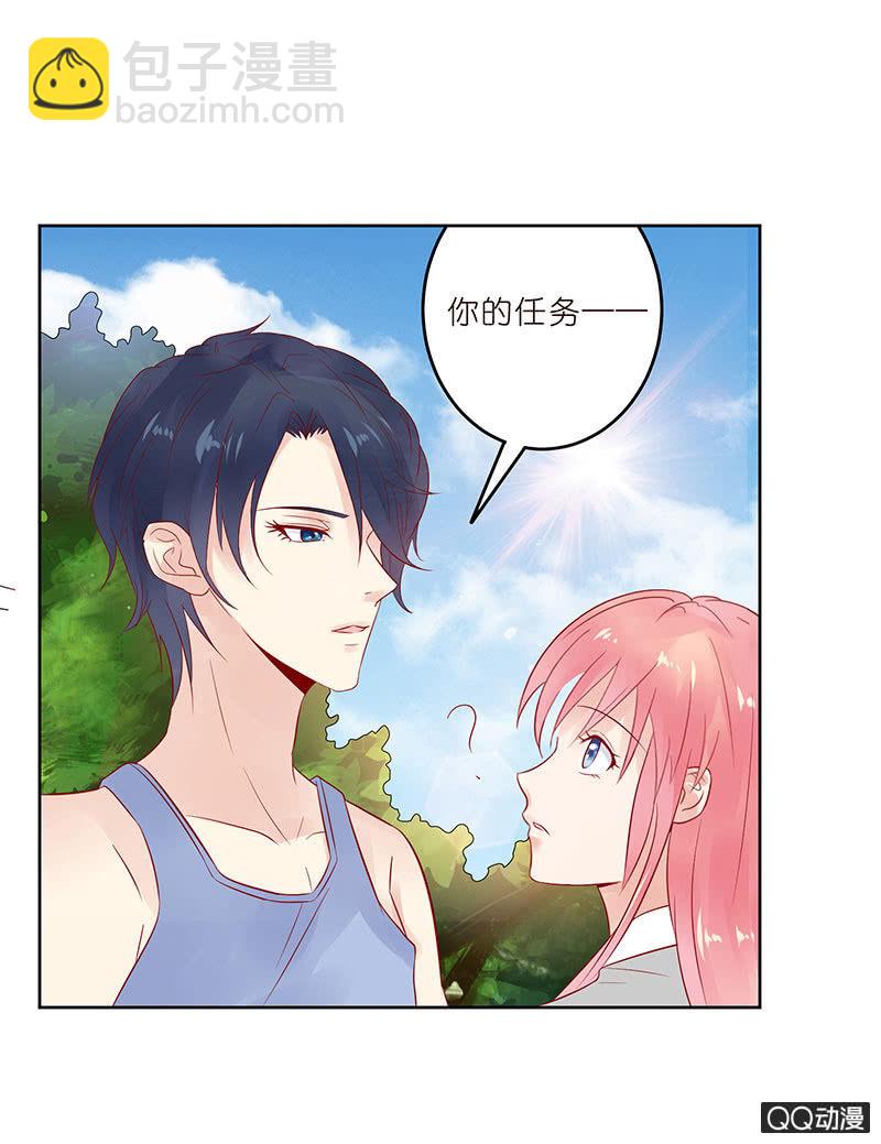 孤单的身影(1/2)-第18话